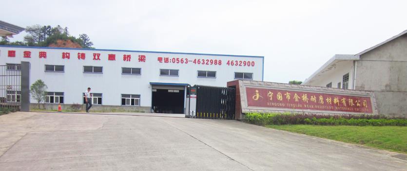 鋼球生產(chǎn)廠家 鋼球生產(chǎn)廠家.jpg